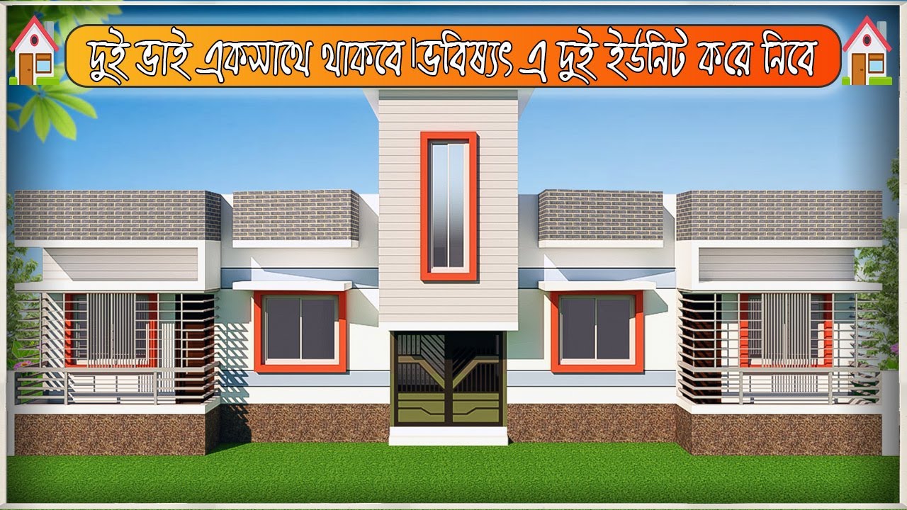 6 bed room Home Design🕺🕺। দুই ভাইকে ডিজাইন করে দিলাম#BuildupConsultant