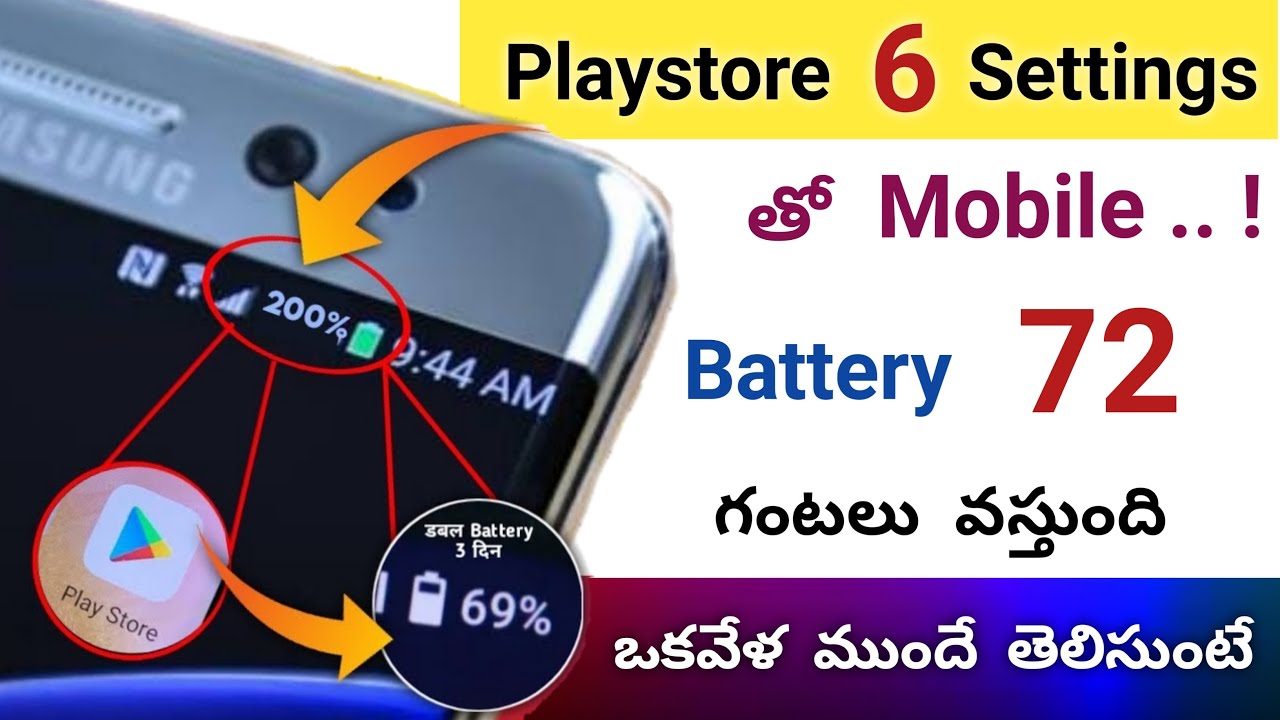 6 New Settings to increase Android phone Battery Backup | How to Increase battery Life Android