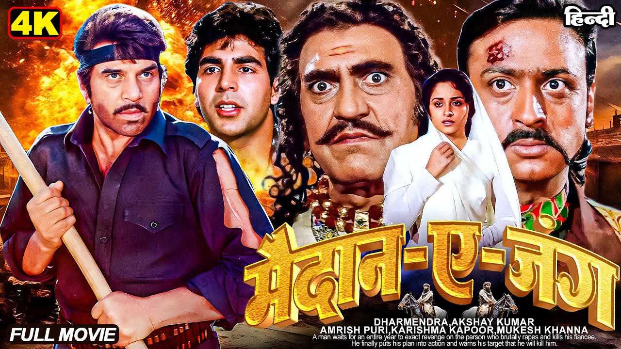 Every voice raised against me is silenced like this. Dharmendra, Amrish Puri Full Action Movie