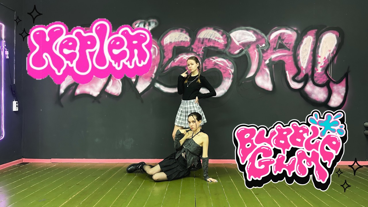 Kep1er - BUBBLE GUM | Dance cover by LILAC