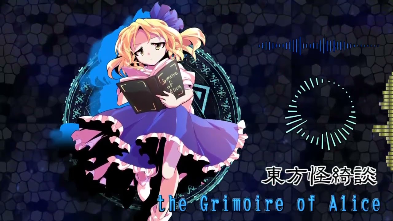 【東方アレンジ】the Grimoire of Alice 原曲拡張アレンジ【Alice in Wonderland Original Arrange】