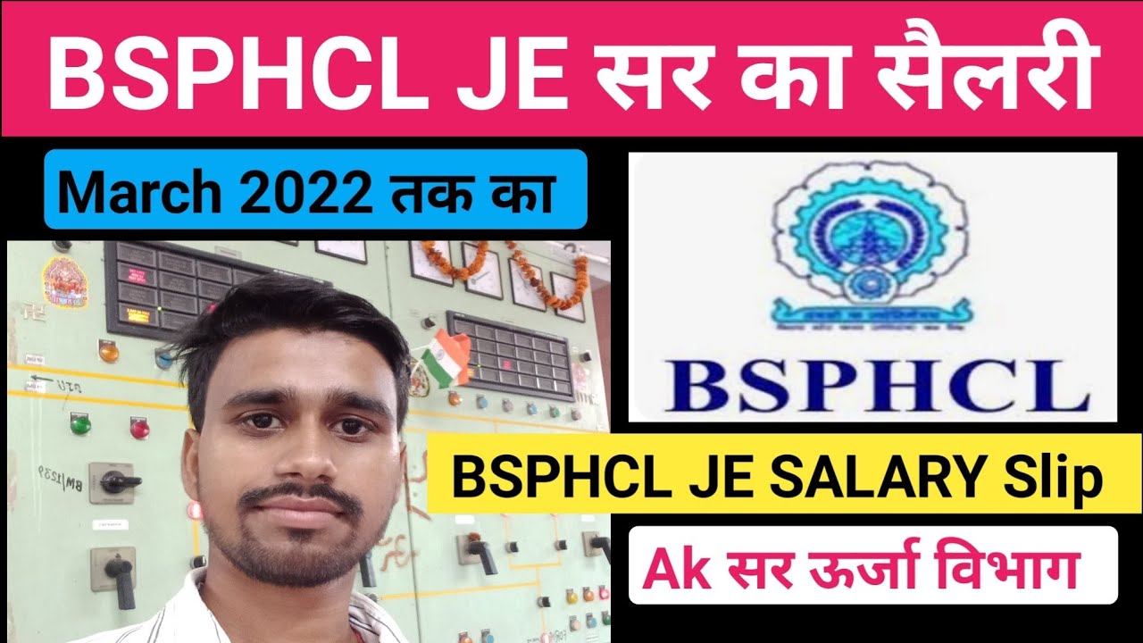 BSPHCL JE  Total सैलरी - 66,474 l Salary Details  and Allowance l देखो और तैयारी करो l#bharatitijob