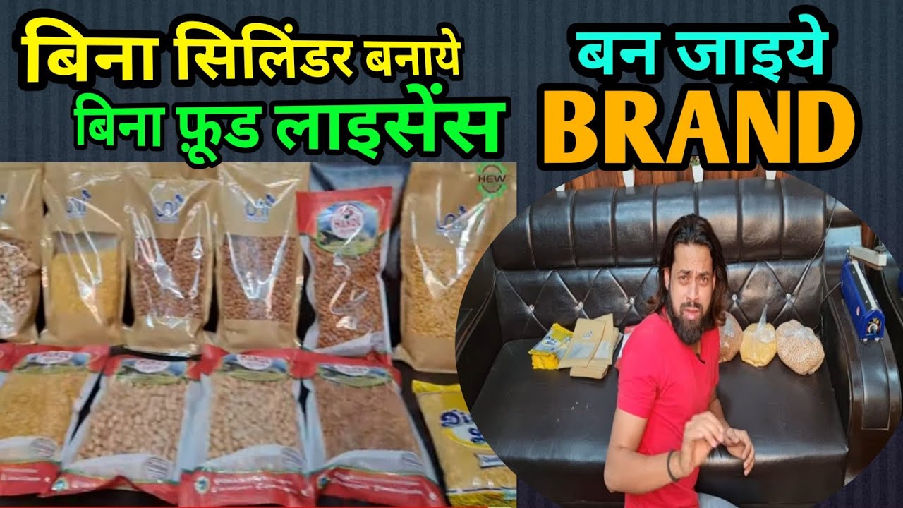 1000 है आपके पास | शुरू कर लीजिए काम | सब कुछ बिकता है | हर रोज़ बिकता है | आप बेचने वाले बन जाइये |