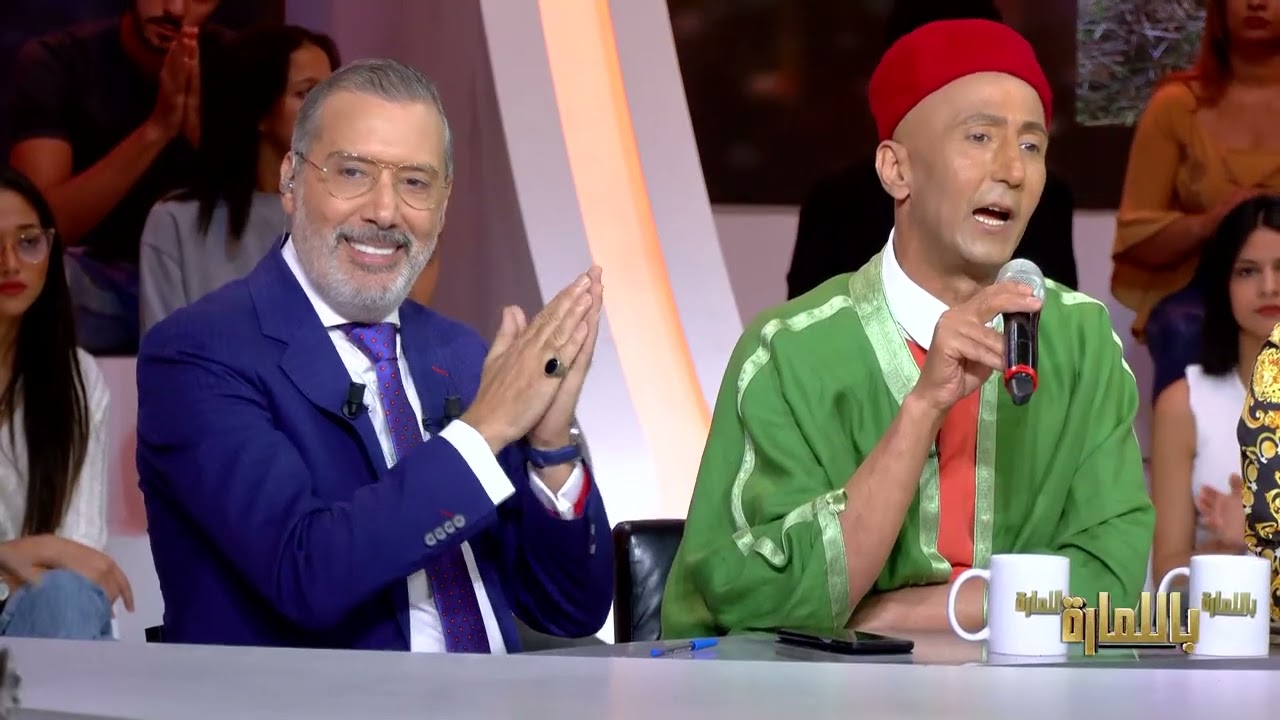 عرض السطمبالي في برنامج #باللمارة