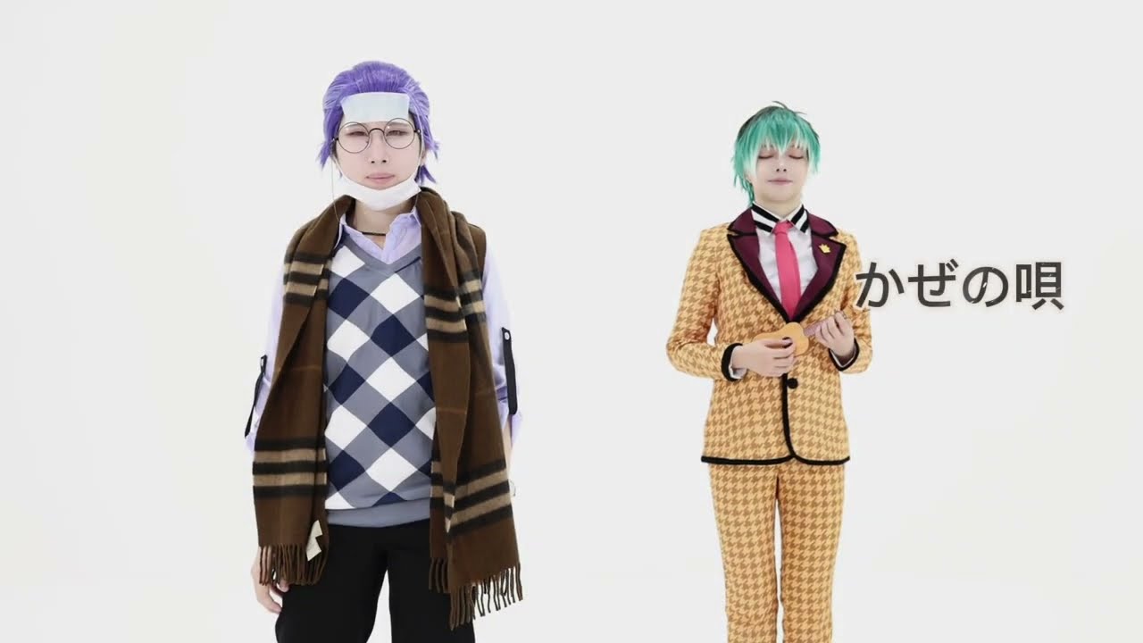 【ヒプノシスマイク】かぜの唄【コスプレ】