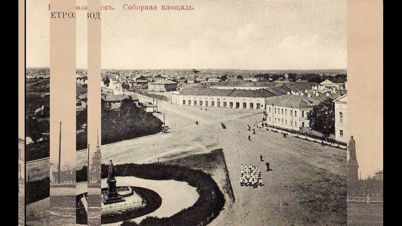Петрозаводск на старых фотографиях