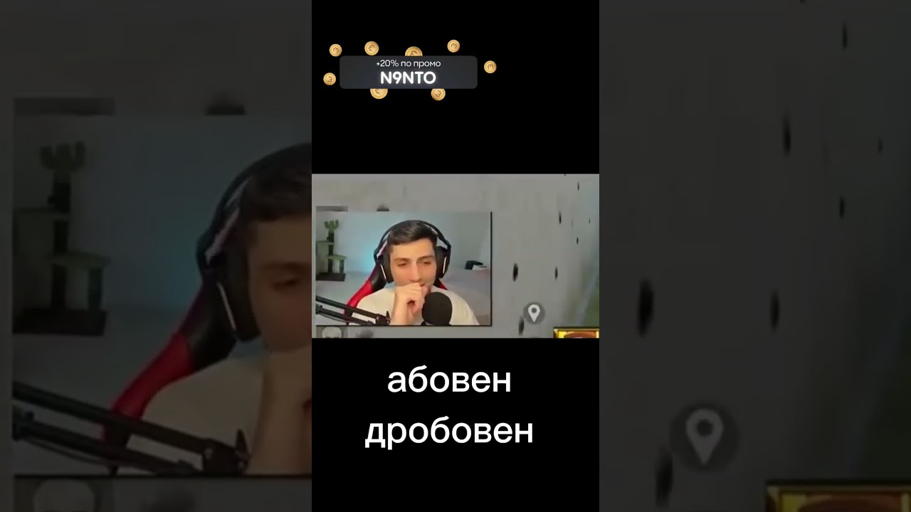 абовен дробовен #standoff2 #голди #стандофф2 #вантапы #мем #стэндоффнарезка #стендик #csgo