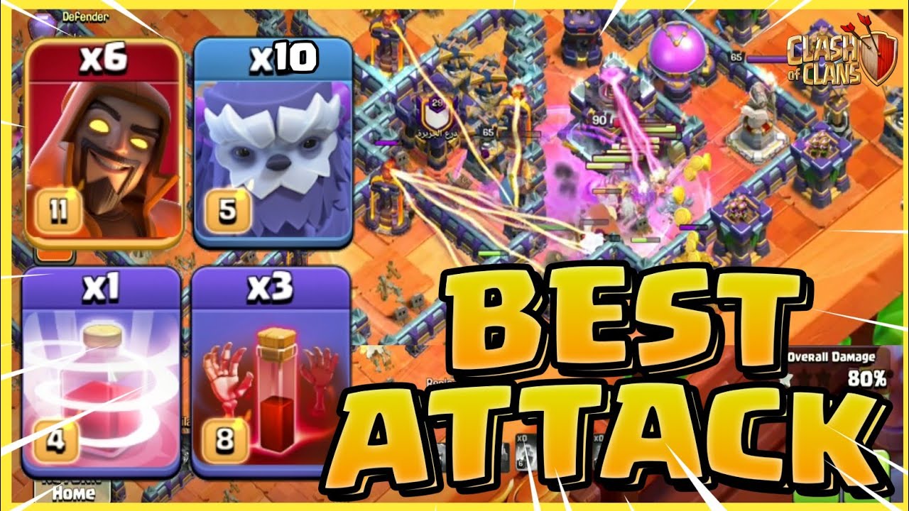 NEW BEST YETI SUPER WIZARD Skeleton Spell with Recall Spell - TH15 ATTACK STRATEGY