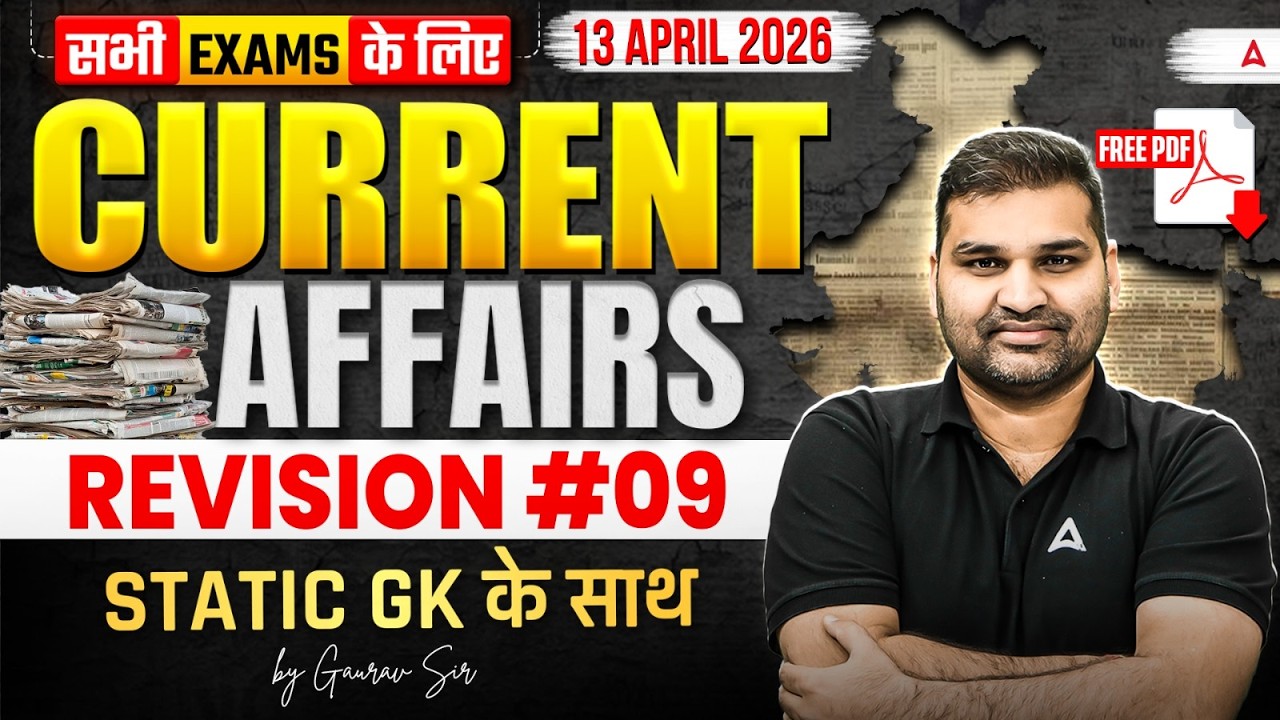 Yearly Current Affairs Revision 2025-26 | Current Affairs Today |Last 1Year Current Affairs Marathon