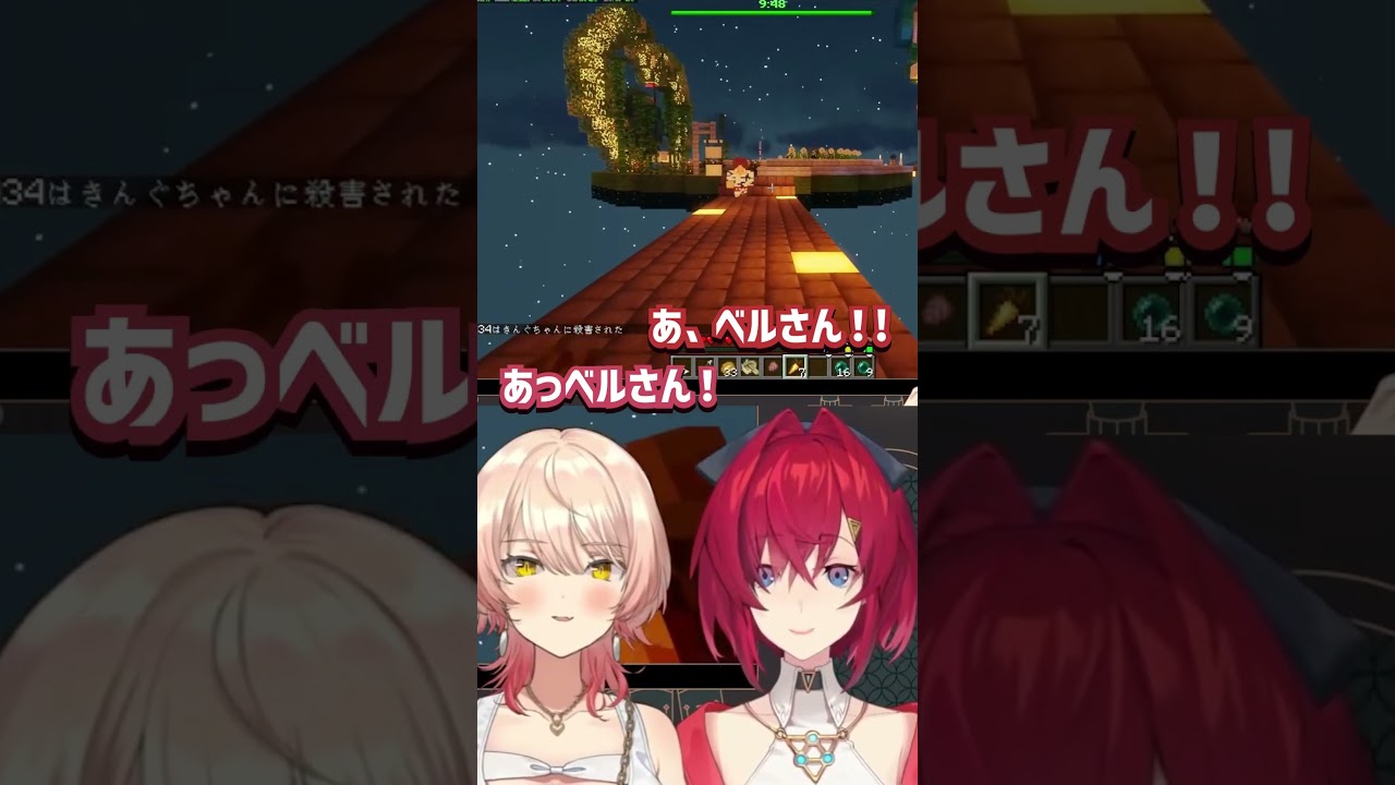 ベルさんの発言に思考が一瞬止まるアンジュと全然それどころじゃないニュイ #にじさんじ切り抜き