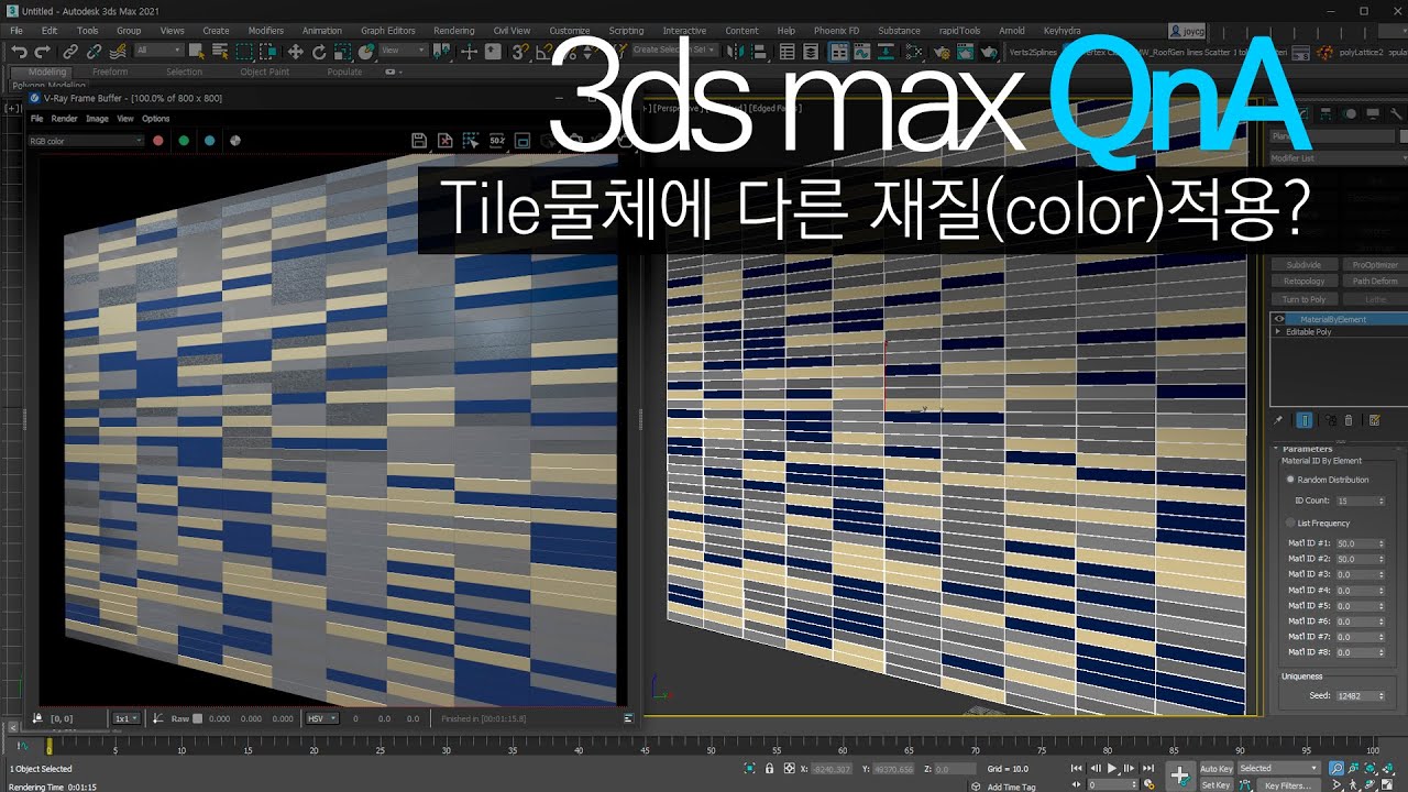 [3ds max QnA]색상이 불규칙한 tile표현 어떻게 할까?