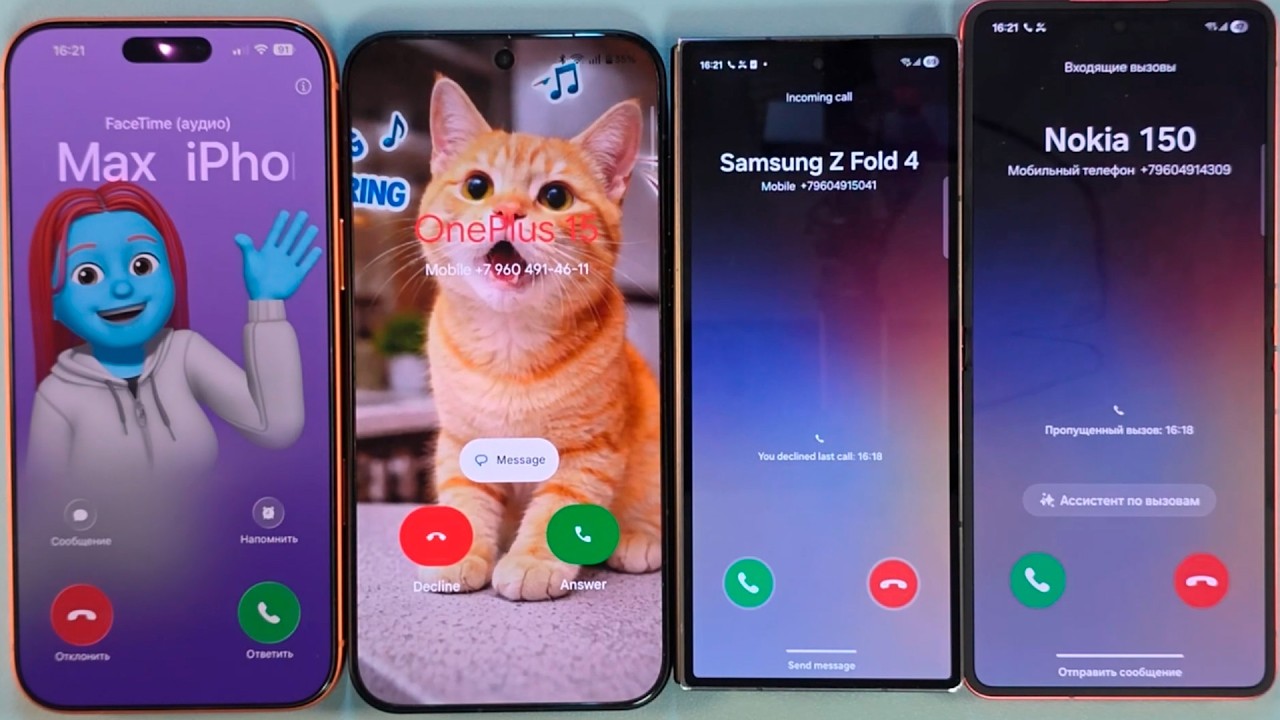 top 2026 incoming call iphone 17 pro max oneplus 15 samsung z fold 6 samsung z flip 7 incoming call