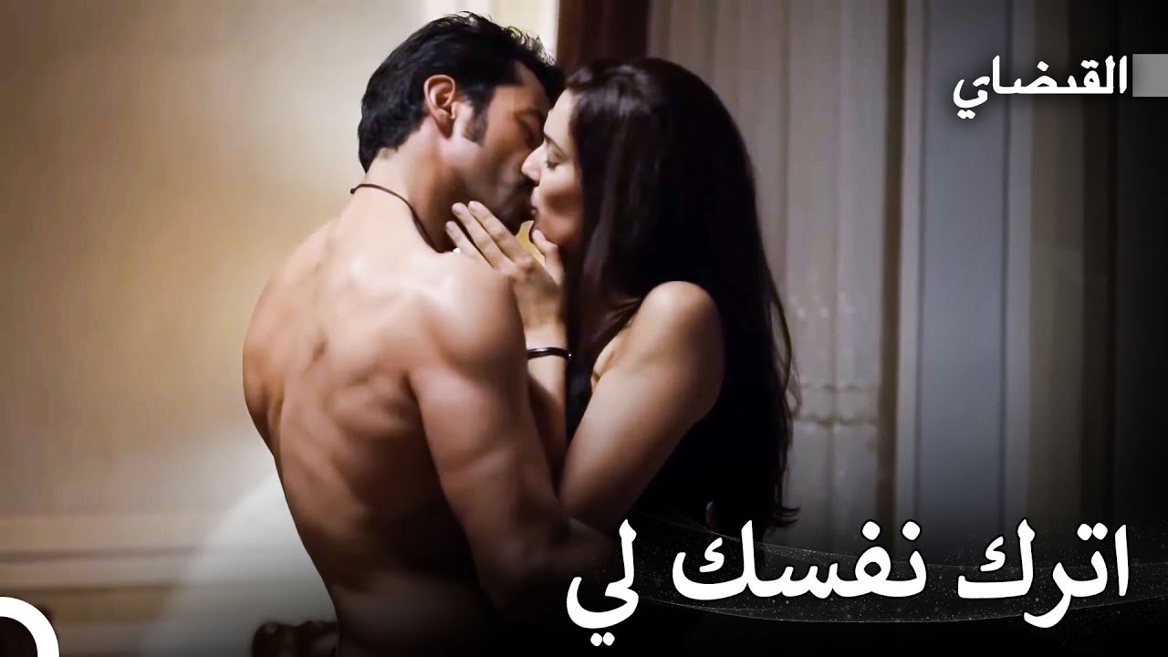 عندما أراك، ينصدم توازني - القبضاي