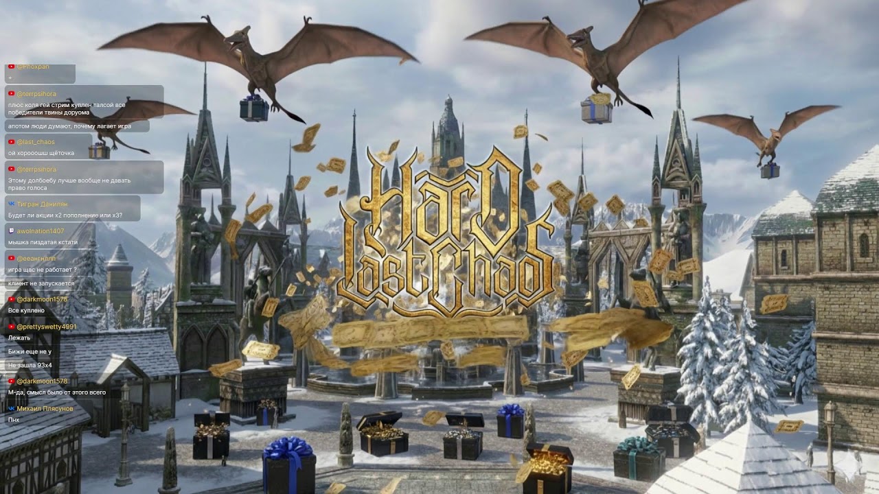 Третий День Рождения | Hard Last Chaos
