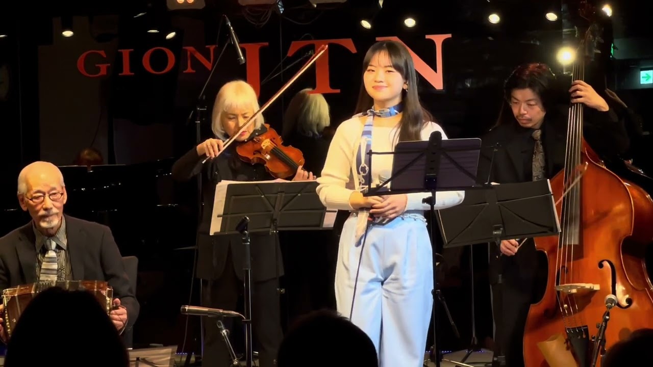 初タンゴライブ 祇園JTN ラクンパルシータ カミニート 小雨降る径 小さな喫茶店 演奏アストロリコ　　　　　　covered by AZUMA AKI東 亜樹