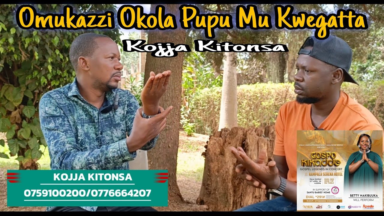 Omukazzi Okukola Pupu Nga Mwegatta, Kojja Kitonsa Nga Bwe Bakuba Akakyabali