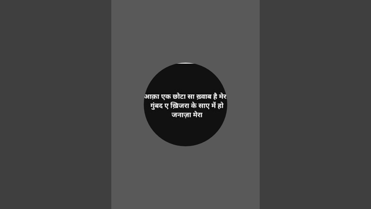 Jo Tute Hue Dil Judega😊👍