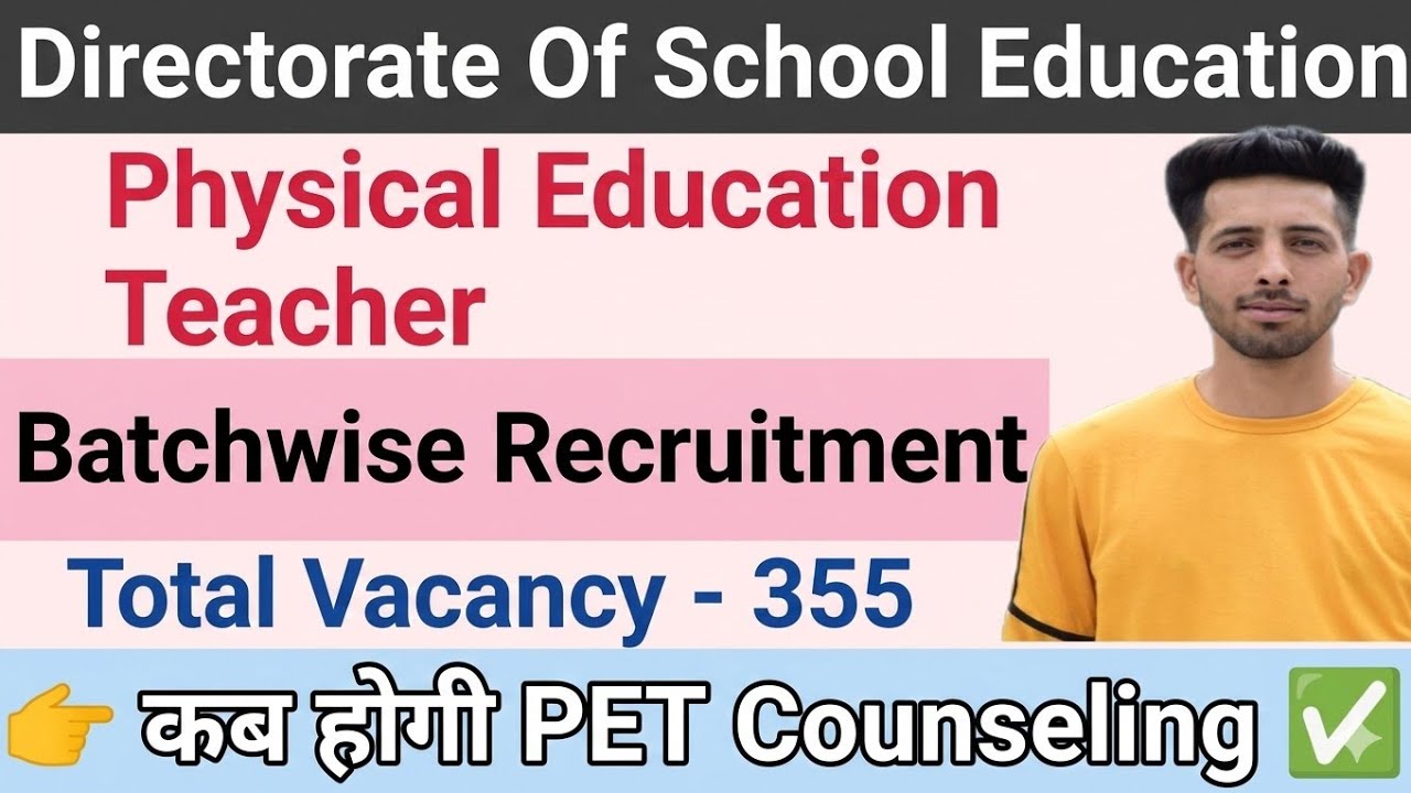 Hp PET Recruitment 2026 // Physical Education Teacher Batch wise Recruitment// Eligibility Criteria