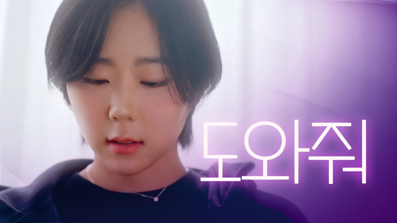 [SUB] 석필름 GL K-drama 