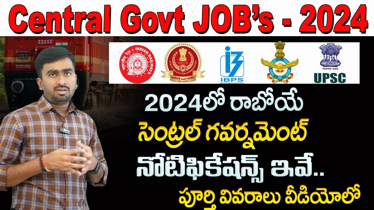 Central Government Jobs 2024  - How To Find Government Job Vacancies | Central Govt | AP |Telangana