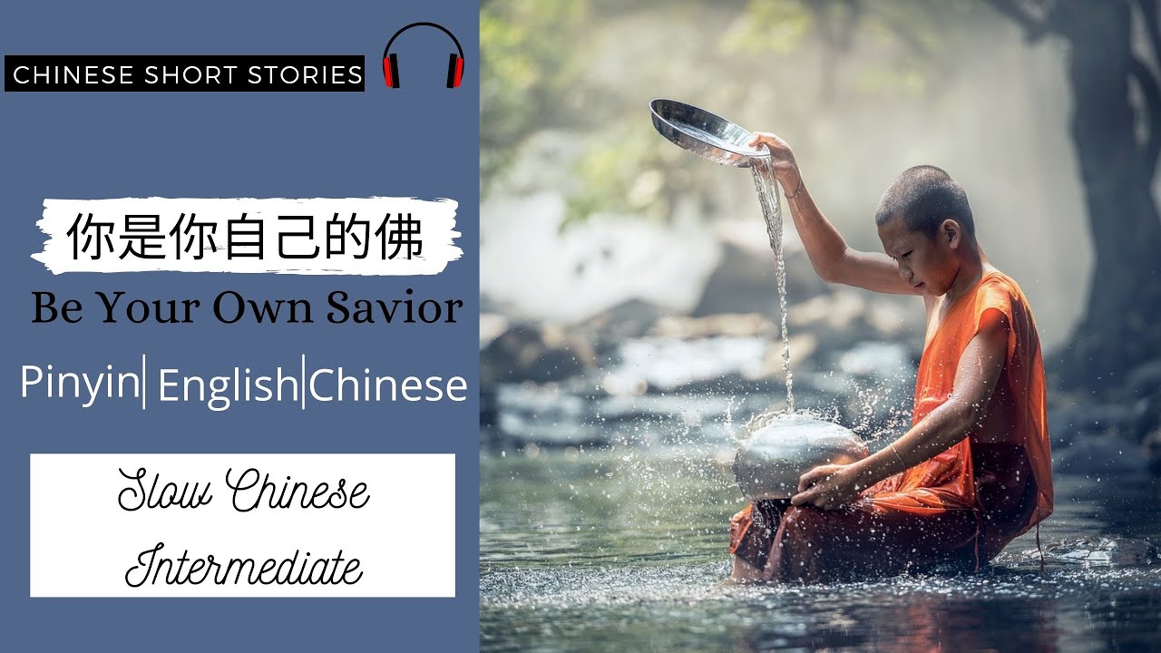 Chinese Mandarin Short Story with Pinyin and English for Intermediate (2021)