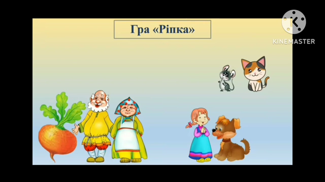 Логіко - математичний розвиток.  Порядкова та кількісна лічба. Величина.