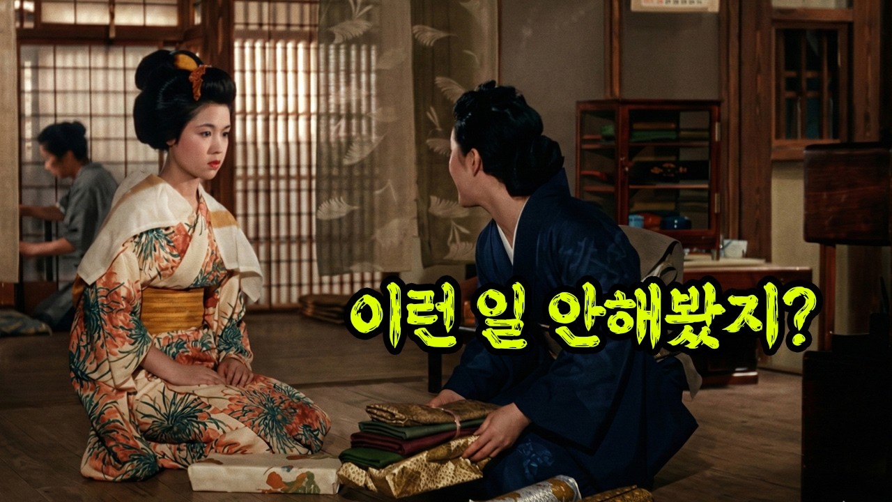 와.. 무슨 영화를 이렇게나 잘 만들었냐? 요즘 시대는 상상도 못 할 그때의...