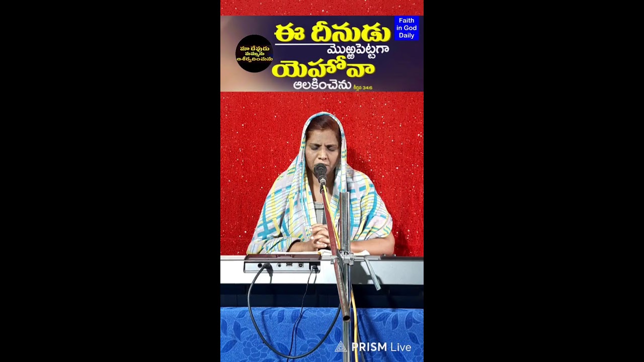 Live streaming of Esther Jeremiah Ministries Praise the Lord 