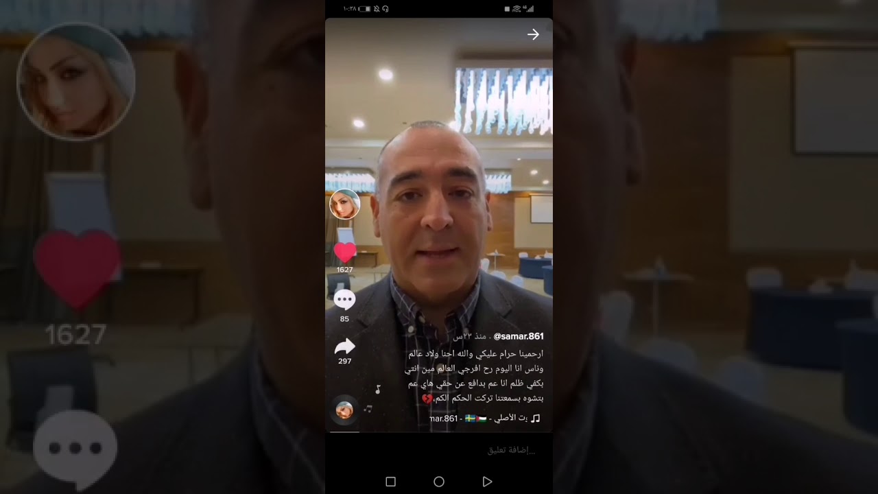 فادي طليق #شروق يفضحها
