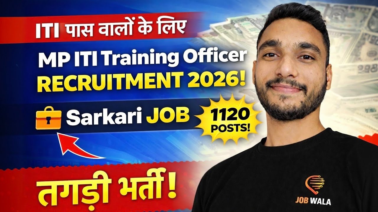 mp iti training officer vacancy 2026 | MP ITI TO Vacancy 2026 😲🔥