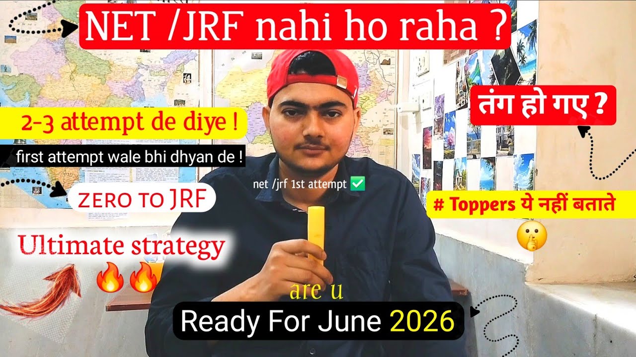 NET/JRF Nahi Ho Raha?  ❌ 2-3 Attempts Fail hone ke baad ab ye karo! 🔥Toppers ye nahi batate! 🤫 #net 
