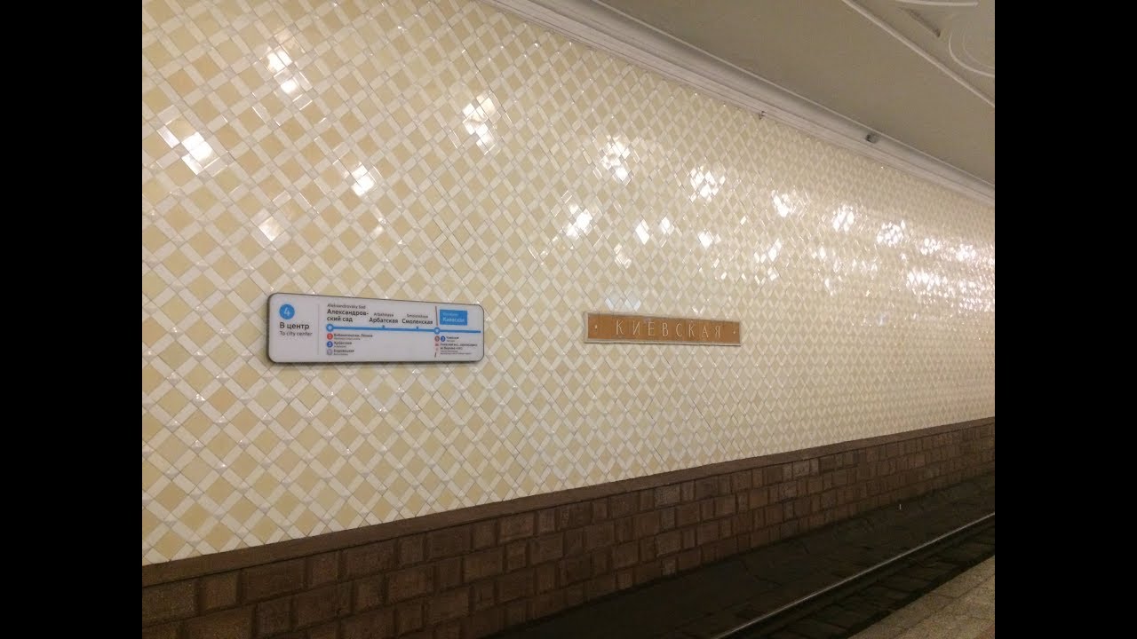 3 станции метро 