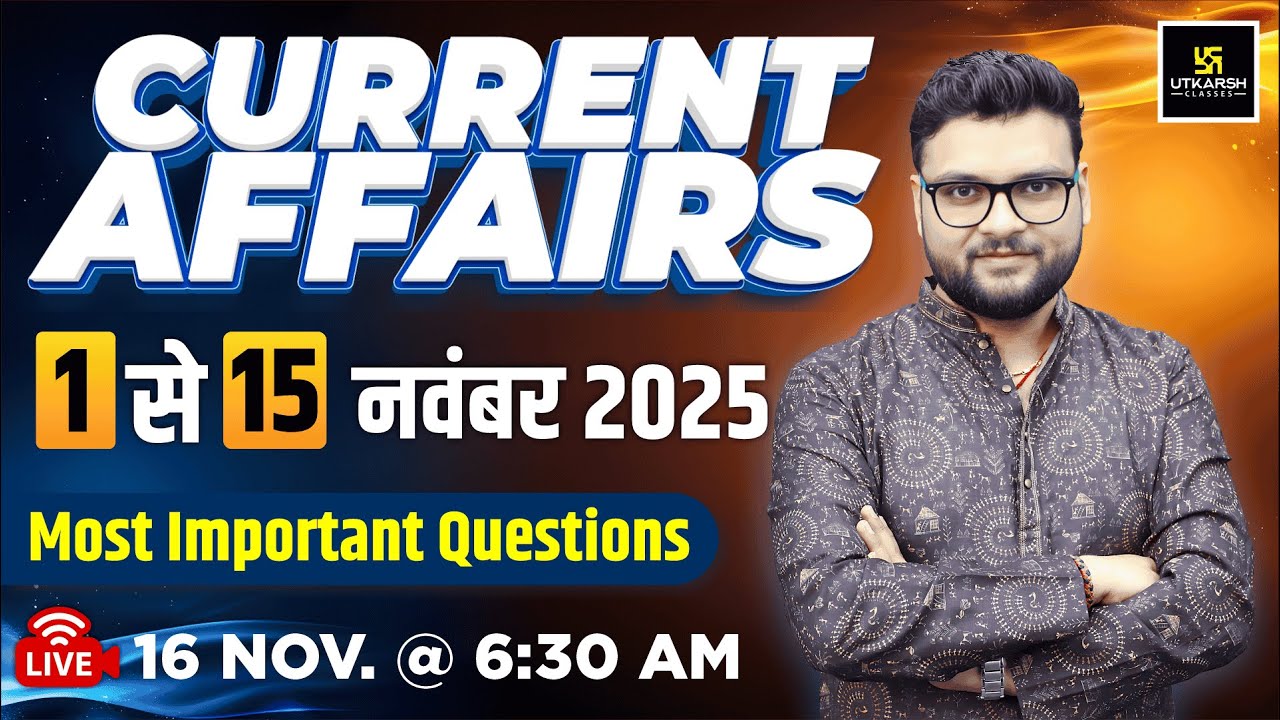 1-15 November 2025 Current Affairs | Most Important Questions | Kumar Gaurav Sir