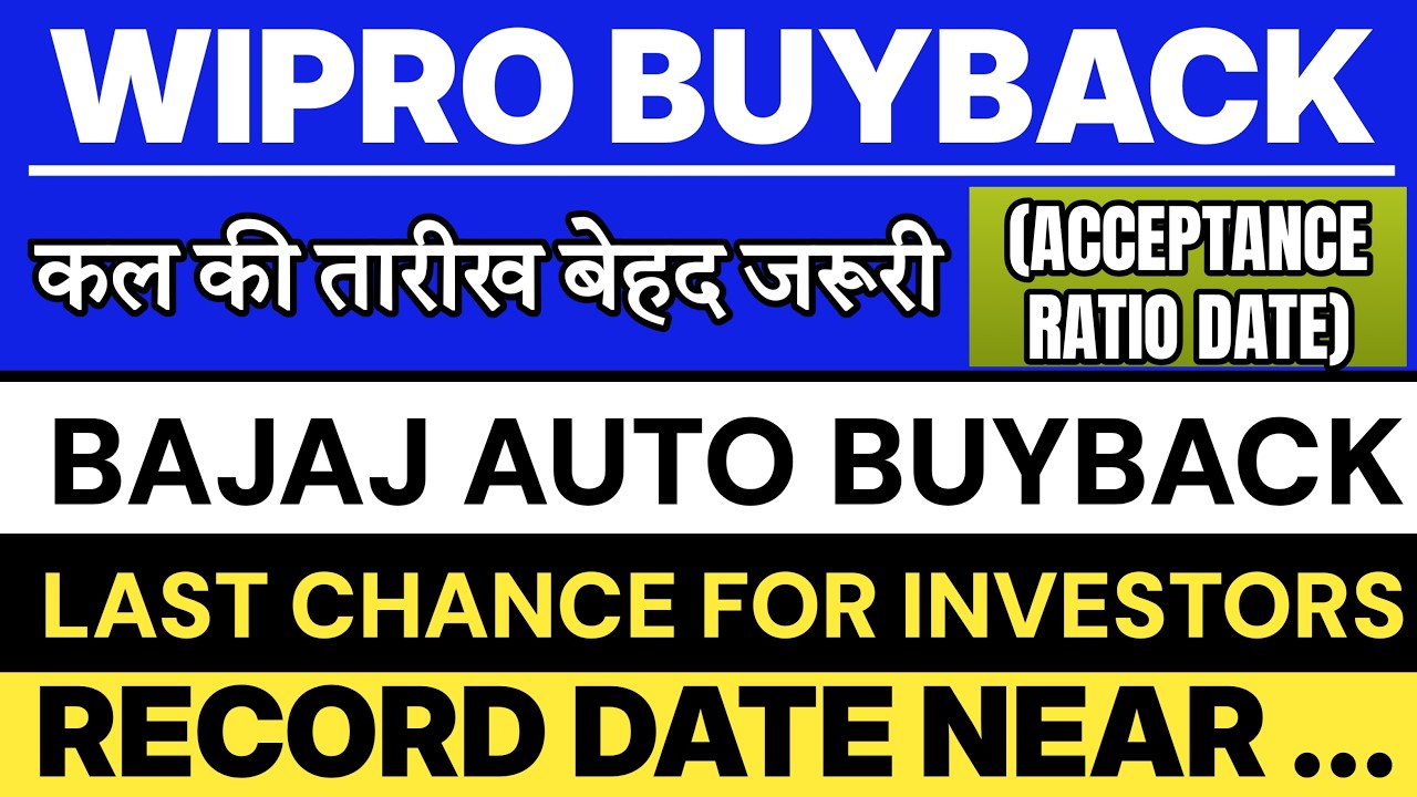 WIPRO BUYBACK 🔥 WIPRO BUYBACK ACCEPTANCE RATIO | BAJAJ AUTO BUYBACK 🔥| BAJAJ AUTO SHARE NEWS