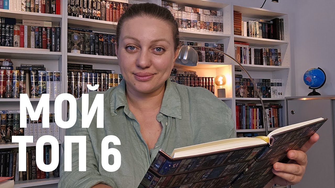ИСТОРИЧЕСКИЙ НОН ФИКШН📚 ОТ КОТОРОГО НЕ ОТОРВАТЬСЯ