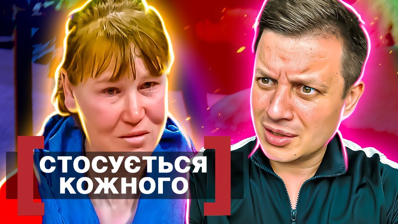 Касается каждого ► Мамаша 