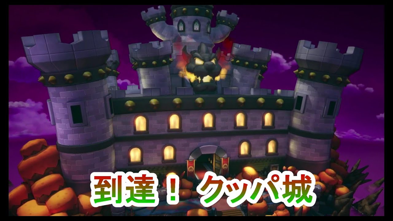 ついにクッパ城に到着！！　マリオ＆ルイージRPG ブラザーシップ！＃41
