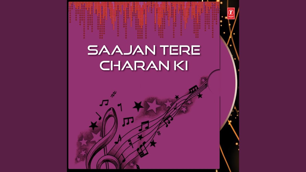 Rakha Hamara Ek Suaami - Raag Bhairo Mahalla - 5