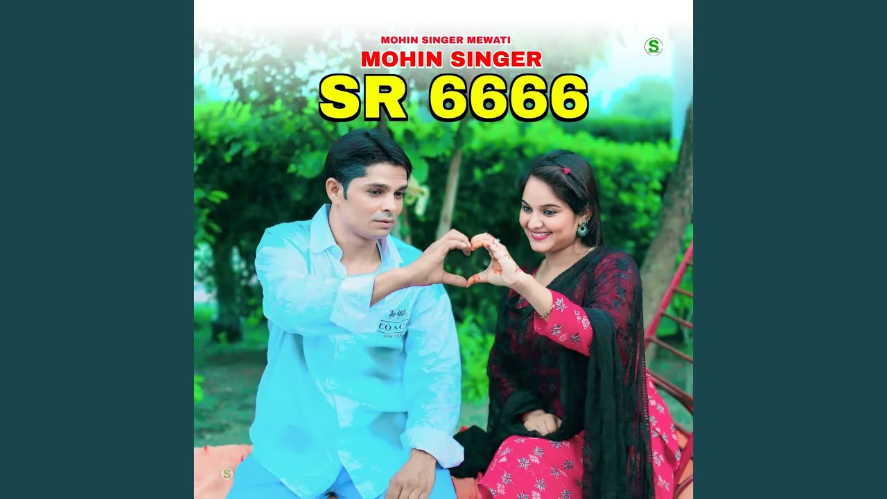 Mohin Singer SR 6666
