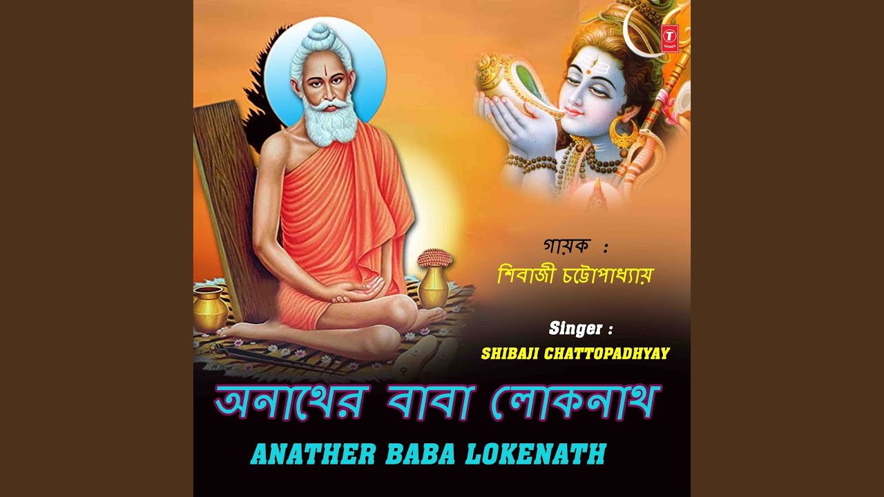 Trikal Darshi Tumi