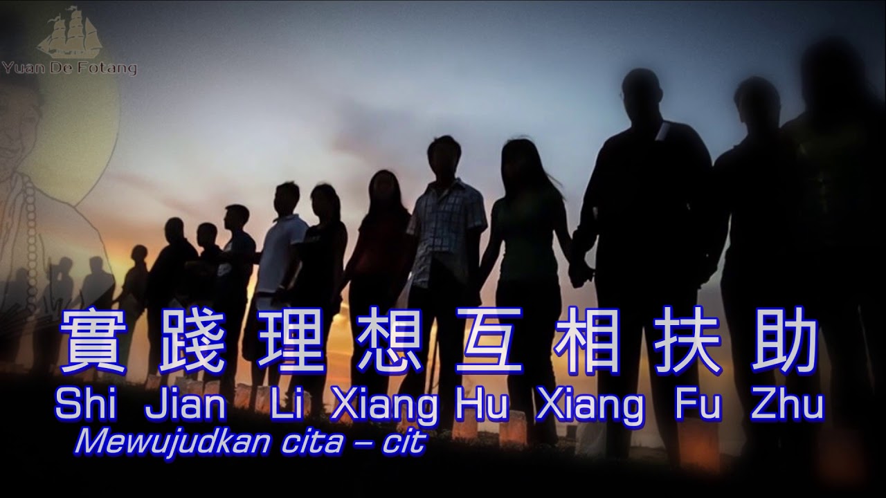 牽 手 | QIAN SHOU