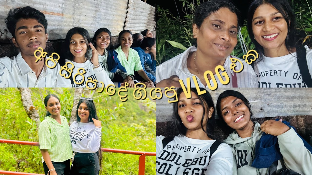 අපි සිරිපාදේ ගියපු VLOG එක 😍|VLOG 10