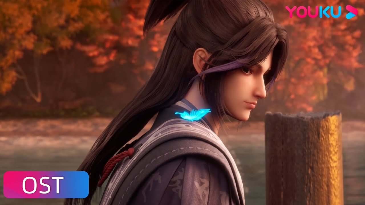 【沧元图 The Demon Hunter】OST：插曲《阿苏拉则》- 起风了，下雨了，黄昏了，天黑了，我不得不走了 | 热血古风漫 | 优酷动漫 YOUKU ANIMATION
