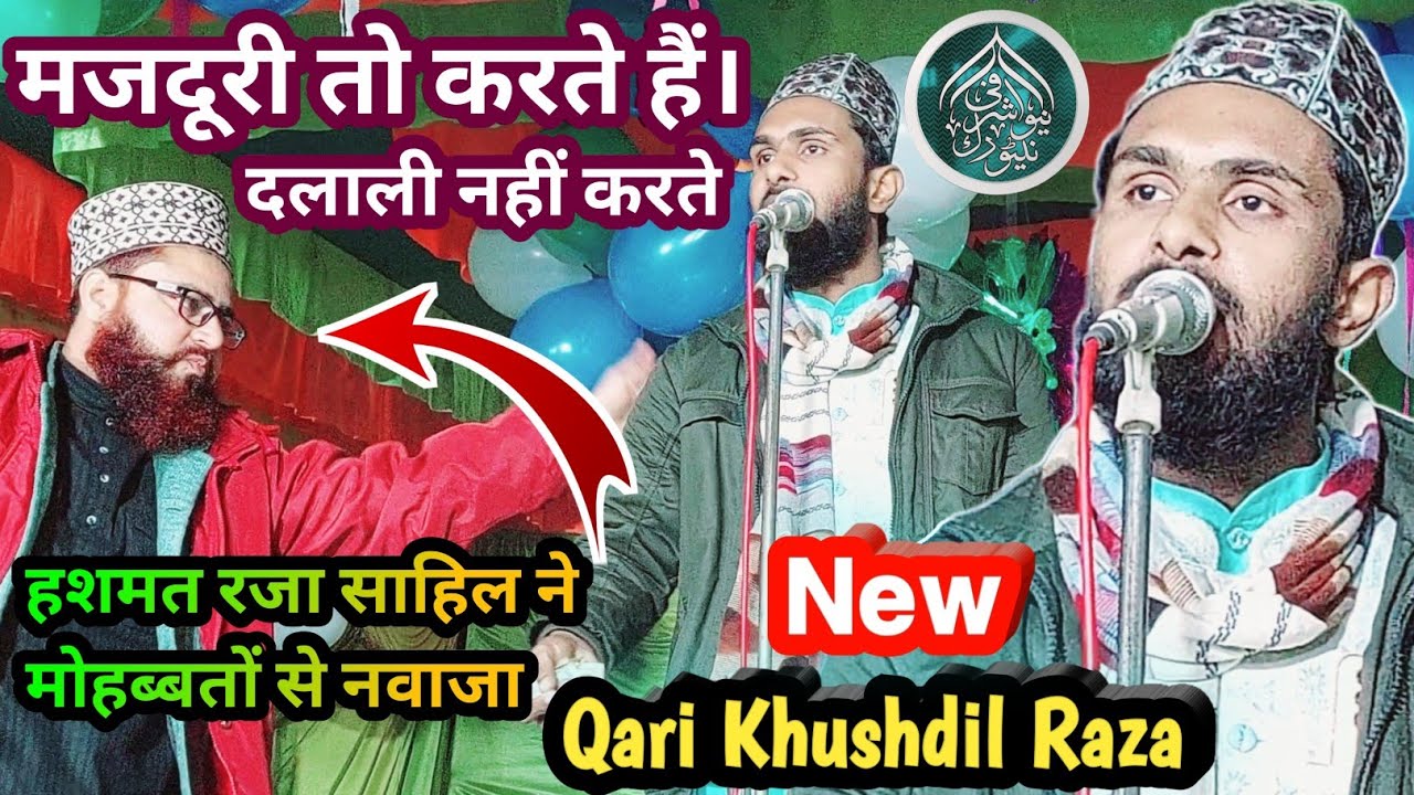Khushdil Raza|•|साहब की खुबसूरत नेकाबत सुनिए आप का दिल बाग बाग हो जाएगा/Letest HD Video 2023
