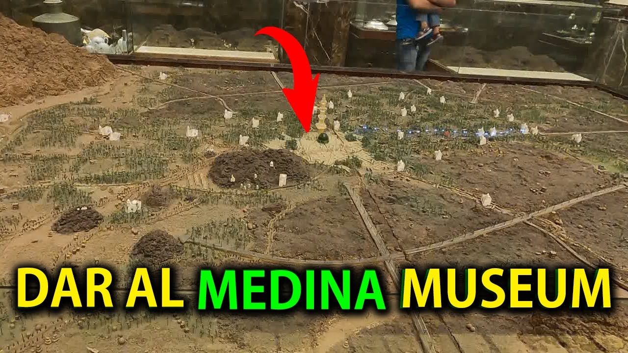 Dar Al Madinah Museum (Medina) | متحف دار المدينة
