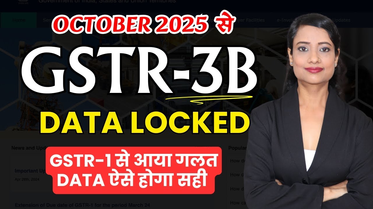 GSTR-3B Locked | How to correct data in GSTR-3B