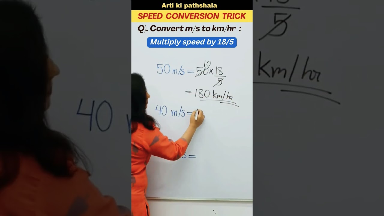 🧐How to convert m/s to km/hr ? Speed Conversion Trick/ Maths Trick #shorts #ytshorts #shortsfeed