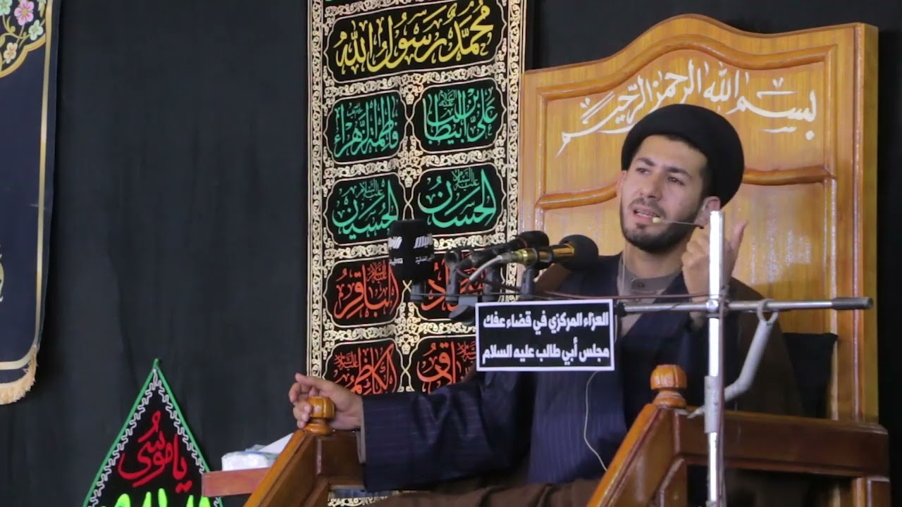 #الليالي_الفاطمية 05 سماحة السيد كرار الموسوي 2022 الوقف الحسيني في عفك