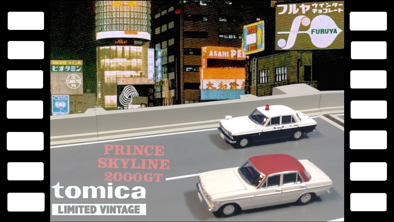 LV-218aプリンスS54型スカイライン2000GTパトロールカートミカリミテッドヴィンテージ/TLV LV-218a PRINCE SKYLINE 2000GT PATROL CAR