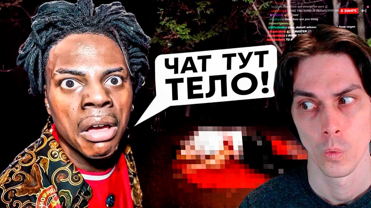 11 Случаев, Когда Стримеры Делали Открытия 1 На Миллиард - Реакция
